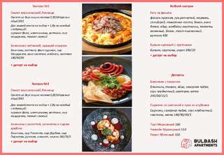 Апартаменты Новая квартира возле Библиотеки Минск Апартаменты с 1 спальней-2